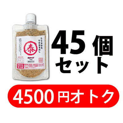 ふりかけるやすまるだし 袋タイプ