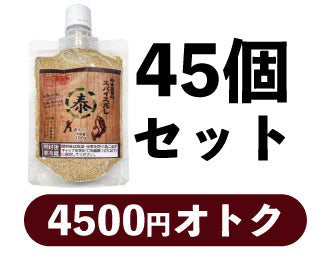やすまるのスパイスだし 袋タイプ