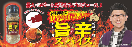 【新商品発売のお知らせ】
