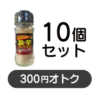 沖縄県産島とうがらし旨辛スパイス
