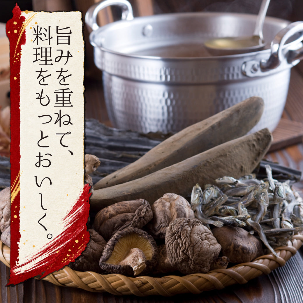やすまるだし まとめ買い (10〜19個) [1個あたり30円割引]