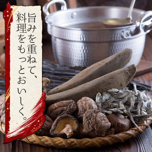 やすまるだし まとめ買い (10〜19個) [1個あたり30円割引]