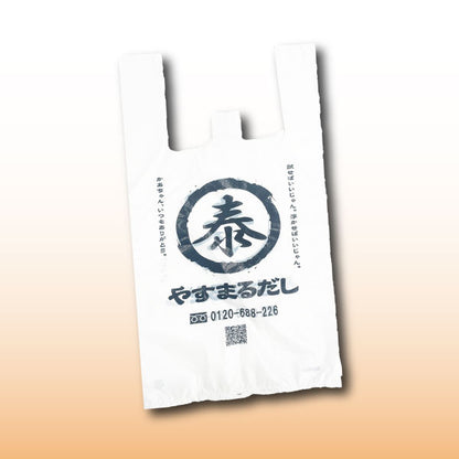 やすまるだし まとめ買い (10〜19個) [1個あたり30円割引]