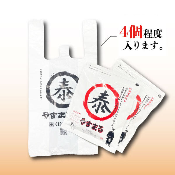 やすまるだし まとめ買い (10〜19個) [1個あたり30円割引]