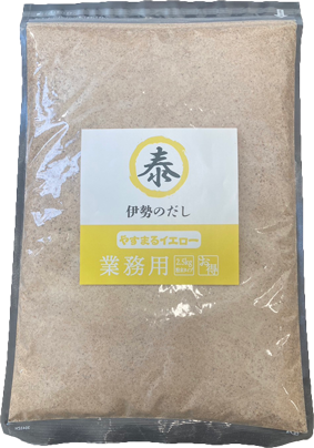 やすまるだし　粉タイプ業務用（2.5kg）