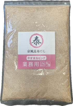 やすまるだし　粉タイプ業務用（2.5kg）