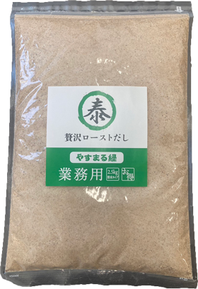 やすまるだし　粉タイプ業務用（2.5kg）