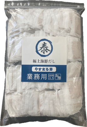 やすまるだし　パックタイプ業務用（250包入り）
