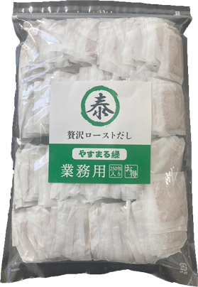 やすまるだし　パックタイプ業務用（250包入り）