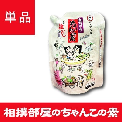 相撲部屋のちゃんこの素　いち推しだし