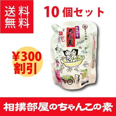 相撲部屋のちゃんこの素　いち推しだし