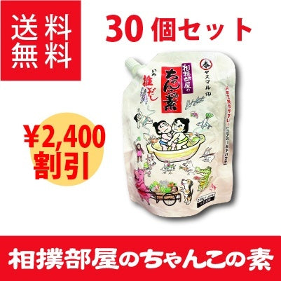 相撲部屋のちゃんこの素　いち推しだし