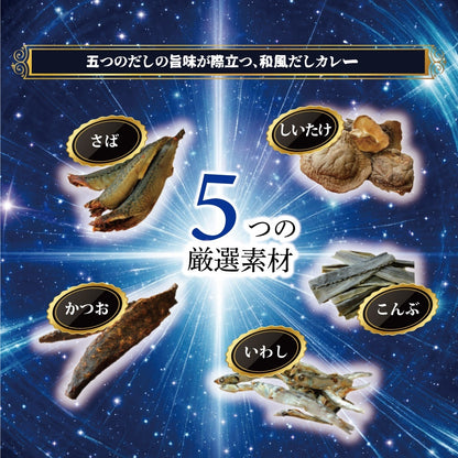 Mr.都市伝説　関暁夫のだしカレー