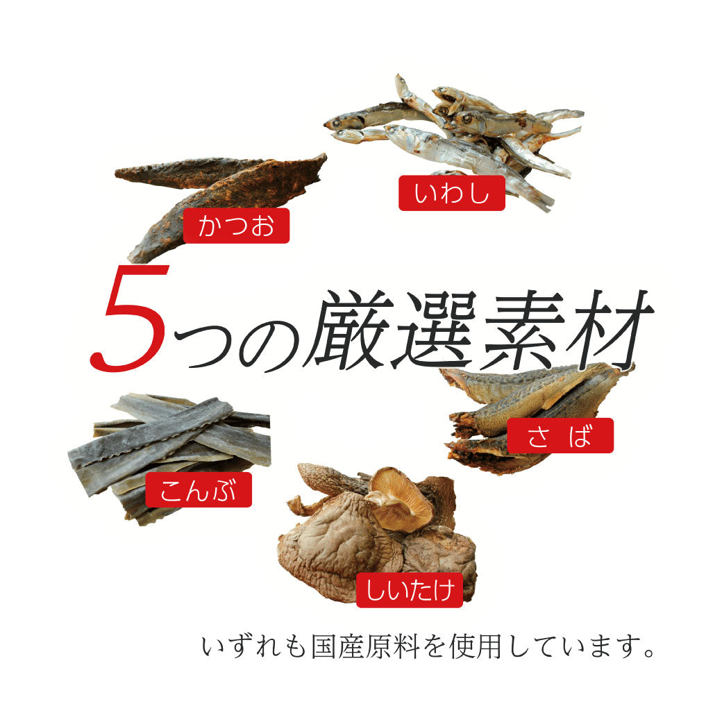 ふりかけるやすまるだし　袋タイプ