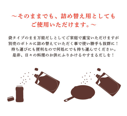 ふりかけるやすまるだし　袋タイプ