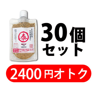 ふりかけるやすまるだし　袋タイプ