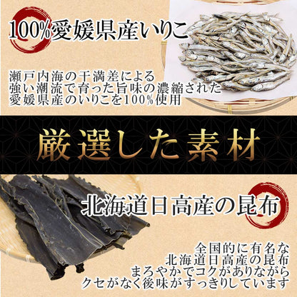 「いりこんぶだし」いりこと昆布の合わせだし