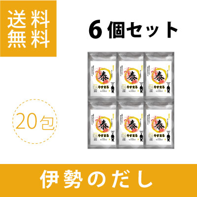 伊勢のだし　やすまる