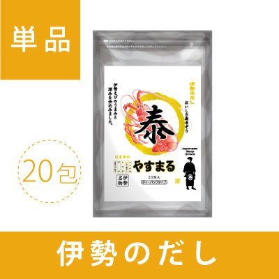 伊勢のだし　やすまる