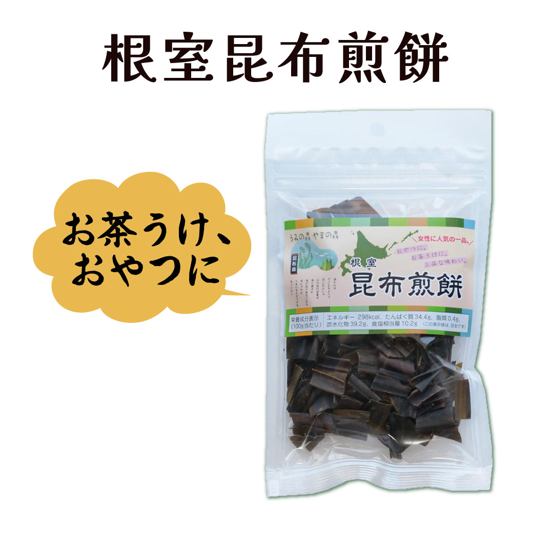 根室昆布煎餅