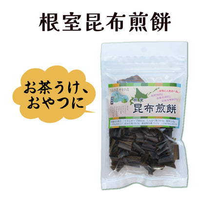 根室昆布煎餅