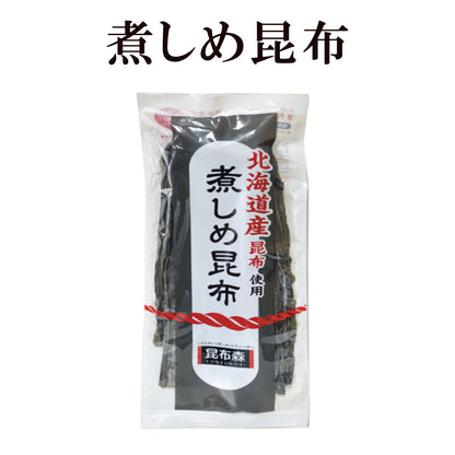 煮しめ昆布