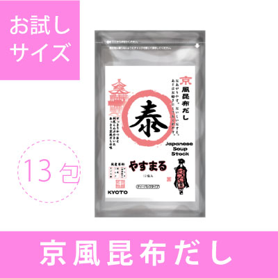 京風昆布だし　やすまる