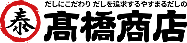 高橋商店