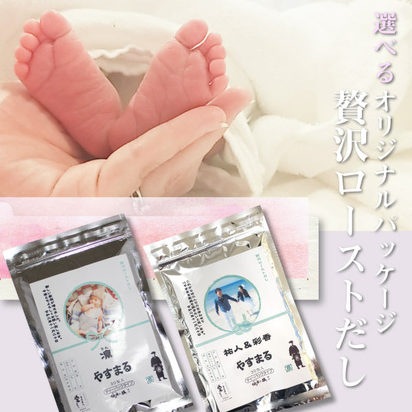 贅沢ローストだし　オリジナルパッケージ