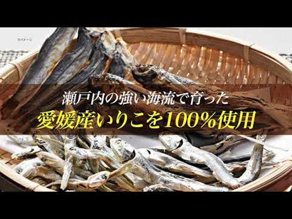 贅沢ローストだし　やすまる