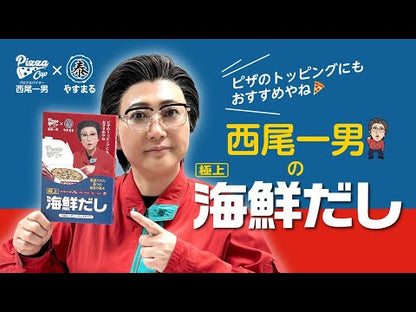 西尾一男の海鮮だし
