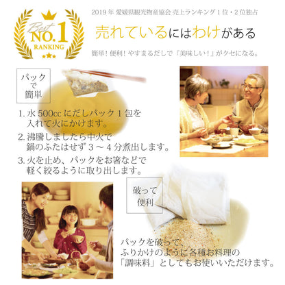 山椒香る和風万能だし　やすまる