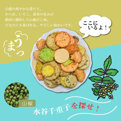 水谷千重子を探せ　えびせんミックス　山椒だし味