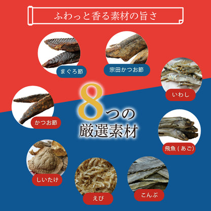 西尾一男を探せ　えびせんミックス　海鮮だし味