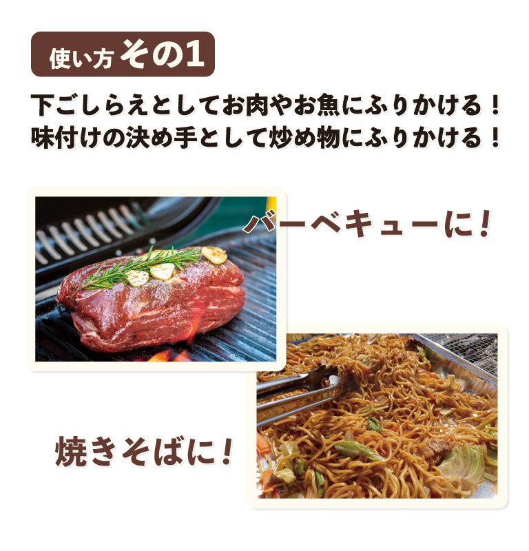 やすまるのスパイスだし　袋タイプ
