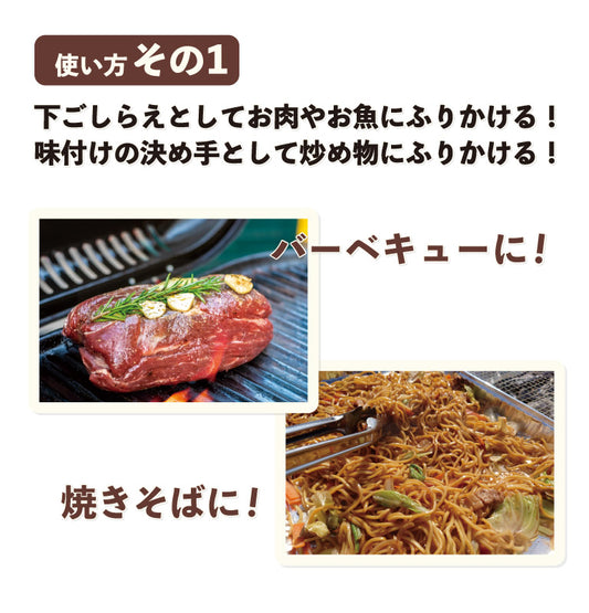 やすまるのスパイスだし　ボトルタイプ