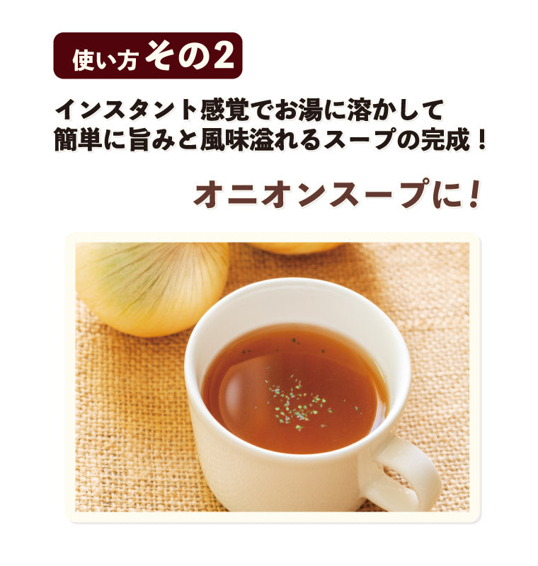 やすまるのスパイスだし　袋タイプ
