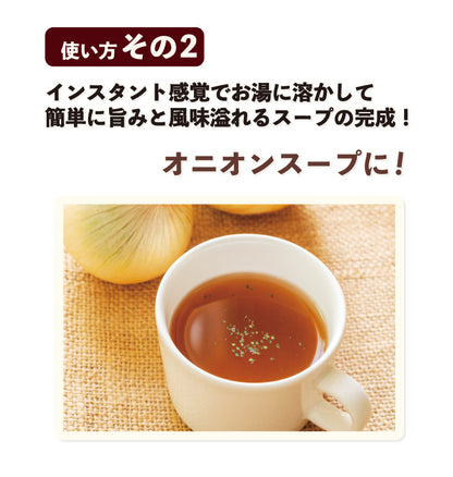 やすまるのスパイスだし　袋タイプ