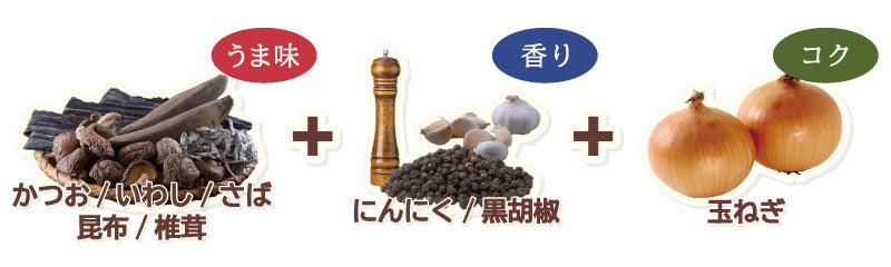 やすまるのスパイスだし　袋タイプ