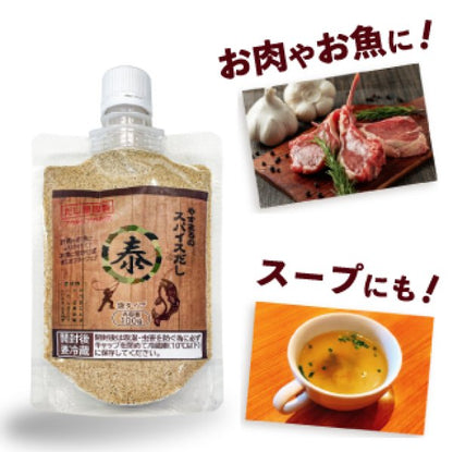 やすまるのスパイスだし　袋タイプ