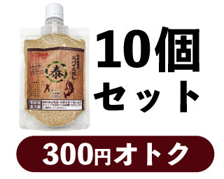 やすまるのスパイスだし　袋タイプ