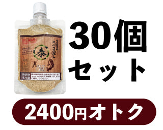 やすまるのスパイスだし　袋タイプ