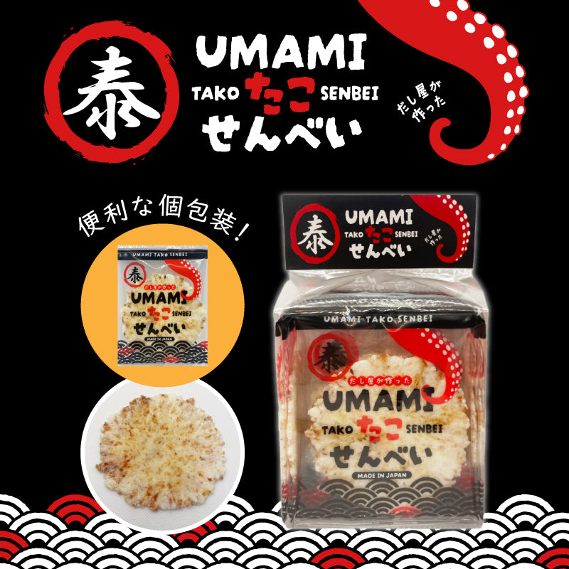 UMAMIたこせんべい