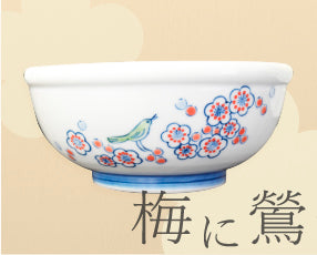 やすまるうどん鉢 零梅(コボレウメ)【砥部焼】