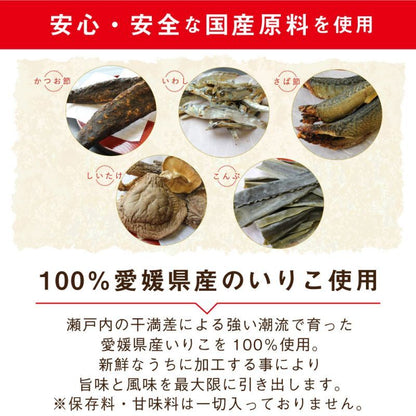 和風万能だし　やすまる