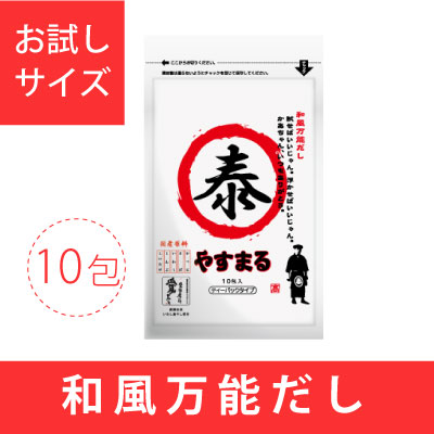 和風万能だし　やすまる