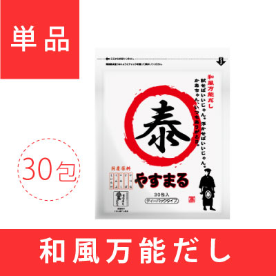 和風万能だし　やすまる